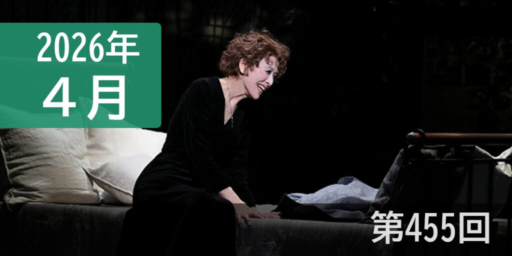 愛の讃歌―ピアフ